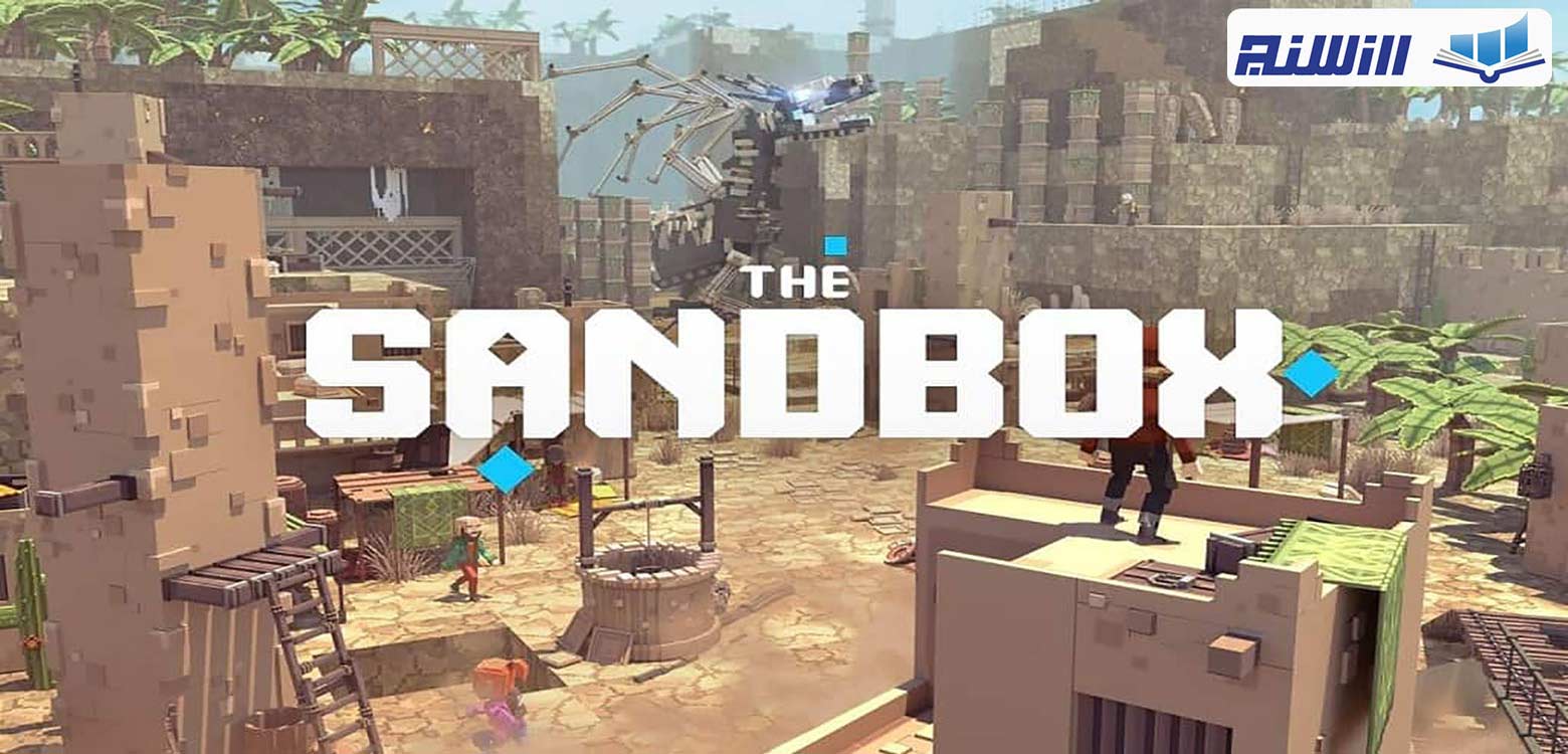 آموزش خرید زمین در بازی سندباکس (ویدیوی نحوه خرید زمین در بازی Sandbox)